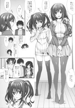 Page 19 of JK-chan Matomemashita Vol. 1