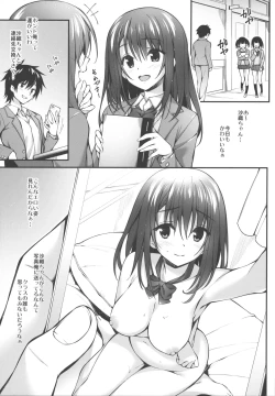 Page 54 of JK-chan Matomemashita Vol. 1