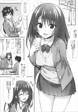 Page 55 of JK-chan Matomemashita Vol. 1