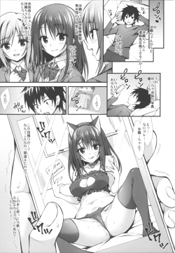 Page 56 of JK-chan Matomemashita Vol. 1