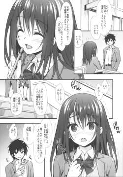 Page 57 of JK-chan Matomemashita Vol. 1