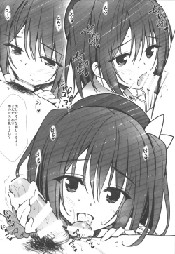 Page 80 of JK-chan Matomemashita Vol. 1