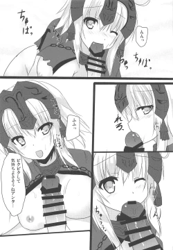 Page 11 of Jeannetachi to Ichatsuku Hon