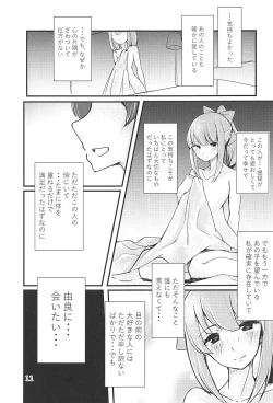 Page 10 of Polkadots And Moonbeams