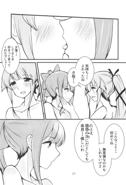 Page 26 of Polkadots And Moonbeams