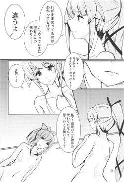 Page 27 of Polkadots And Moonbeams