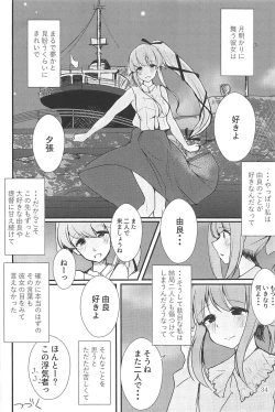 Page 33 of Polkadots And Moonbeams