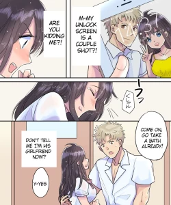 Page 12 of TS Ame Chuihou