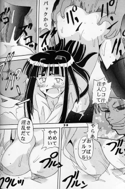 Page 39 of Love Dashi 4