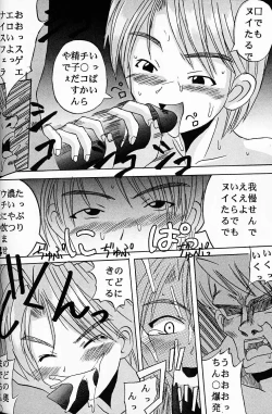 Page 33 of Love Dashi 5