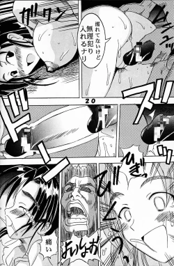 Page 21 of Love Dashi 7