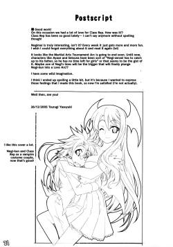 Page 20 of Negima Chikku Tengoku! 05' | Negimatic Paradise! 05'