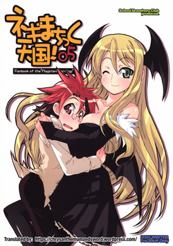 Download Negima Chikku Tengoku! 05' | Negimatic Paradise! 05'