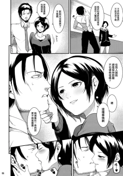 Page 6 of No one knows the back side of the Moon