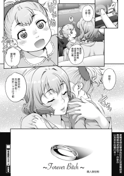 Page 20 of TanshinfuninSaishuuwa