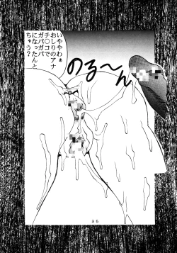 Page 36 of Love Dashi 10