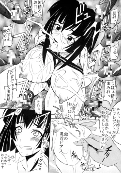 Page 28 of Love Dashi 11