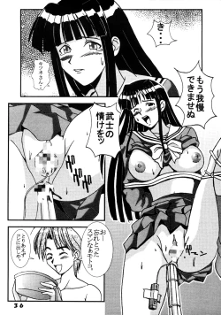 Page 37 of Love Dashi 11