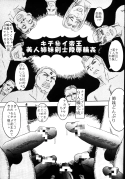 Page 5 of Love Dashi 11