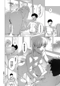 Page 22 of Birei Route