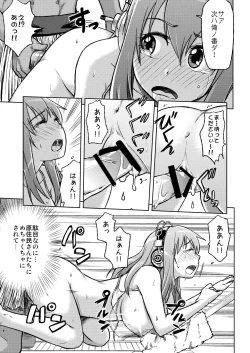 Page 19 of SUPER SASECO