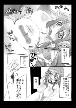 Page 38 of SUPER SASECO