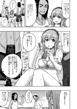 Page 5 of SUPER SASECO