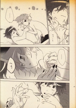 Page 8 of Daijoubu Janai ni Kimatterudaro!!