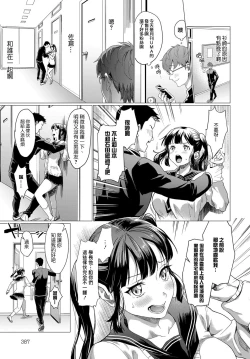 Page 4 of Sakurahime