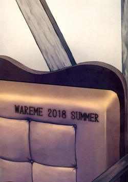 Page 33 of Kawakami No Maedewa Sessei Dekinai Setsu