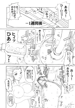 Page 100 of PULP Soushuuhen 2