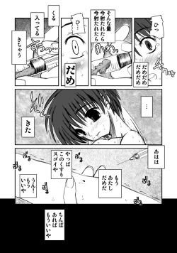 Page 34 of PULP Soushuuhen 2