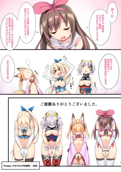 Page 18 of Vtuber Dokidoki Collab Anken