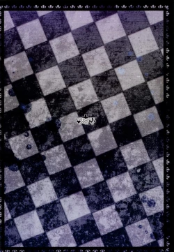 Page 22 of Wakatteru yo ne Daichan?