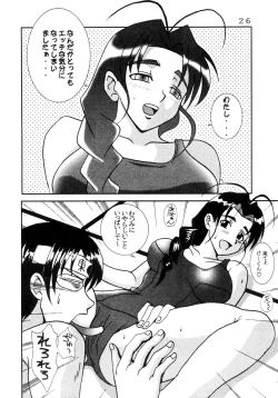 Page 27 of Love Dashi 14