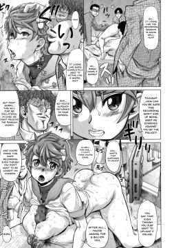 Page 71 of Negative Kanako7