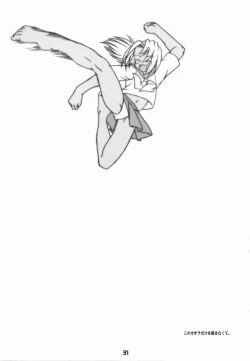 Page 30 of Shiri Hina Dogyuun!!