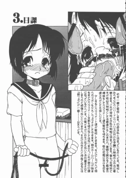 Page 14 of Love Pinyu