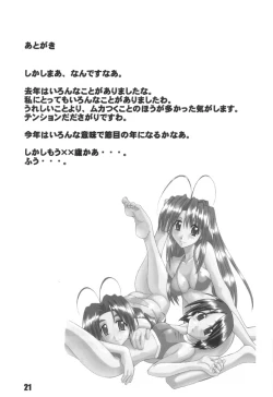 Page 19 of Pulp Sisters