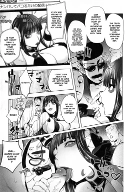 Page 112 of Yurushite Anata...