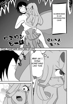 Page 13 of Mizorejiru