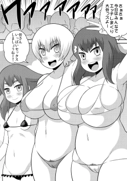 Page 13 of Girls Gatcha 2nd