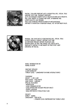 Page 2 of Matatakanu Meibou to Mitsu｜Another Beautiful Eye, With Honey