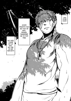 Page 3 of Matatakanu Meibou to Mitsu｜Another Beautiful Eye, With Honey