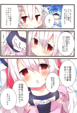Page 7 of Natsu no Pool de Laffey no Daitan Appeal...