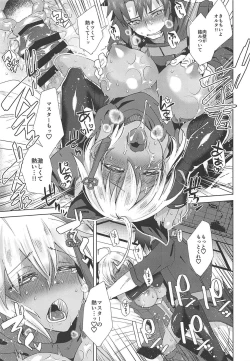 Page 14 of Master Daisuki Alter-chan