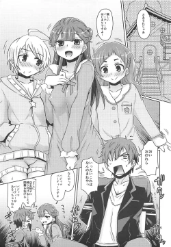 Page 4 of HUGtto! Pajama Party