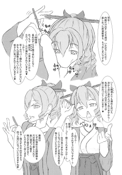 Page 11 of Shasei! Bokki Inkei Kyoushuu Sakusei!