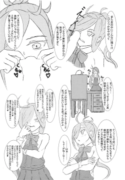 Page 8 of Shasei! Bokki Inkei Kyoushuu Sakusei!