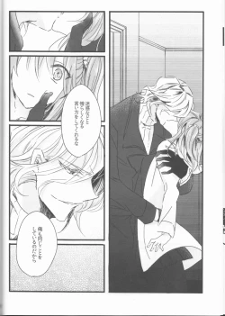 Page 10 of Koshitantan